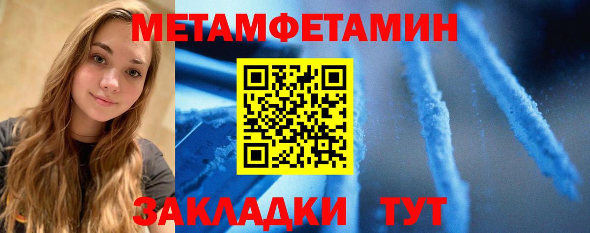 Амфетамин 97% Похвистнево
