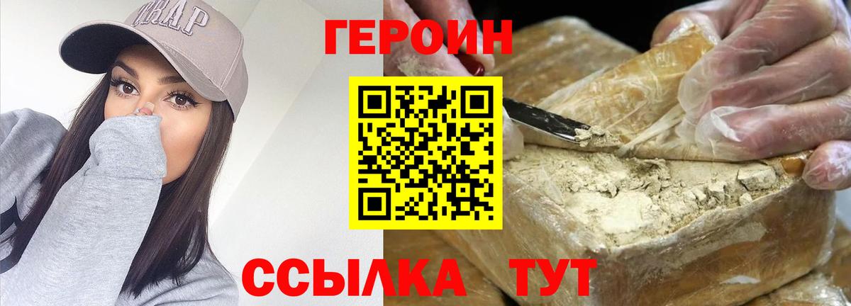 Меф   Вход с VPN  Cocaine  МАРИХУАНА  Продажа наркотиков  Похвистнево  ГАШИШ  Alpha PVP СОЛЬ  