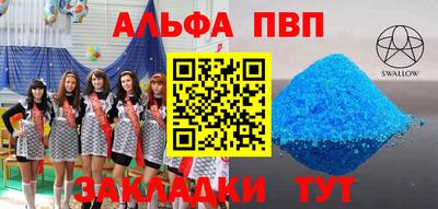 прущая мука Пушкино