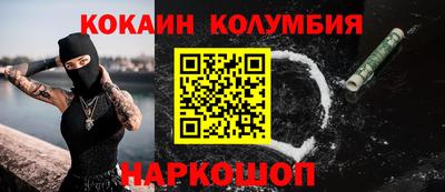 кокаин перу Пугачёв