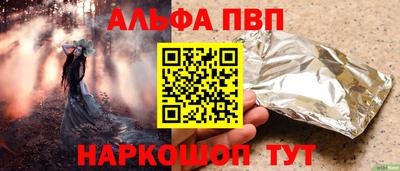прущая мука Пушкино