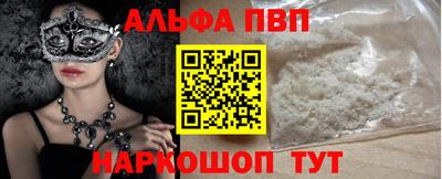 Альфа ПВП Пыть-Ях