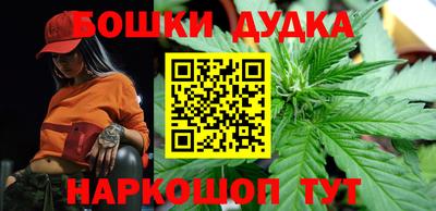 прущая мука Пушкино