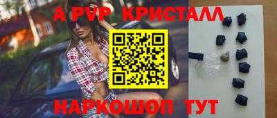 прущая мука Пушкино