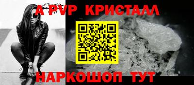 кокаин перу Пугачёв