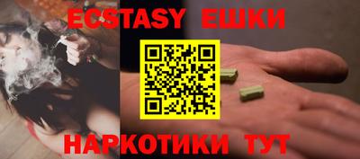 кокаин перу Пугачёв