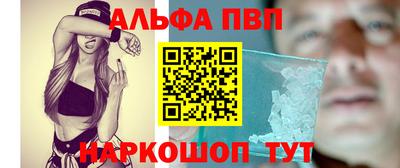 прущая мука Пушкино