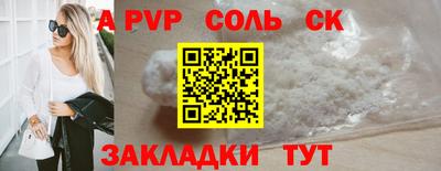 Альфа ПВП Пыть-Ях