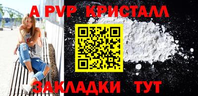 кокаин перу Пугачёв