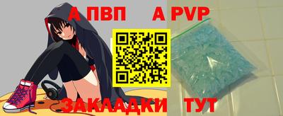 прущая мука Пушкино