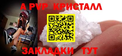 Альфа ПВП Пыть-Ях