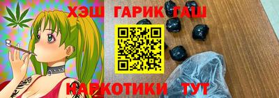 прущая мука Пушкино