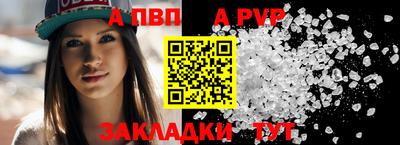 прущая мука Пушкино