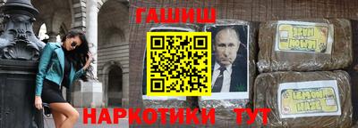 прущая мука Пушкино