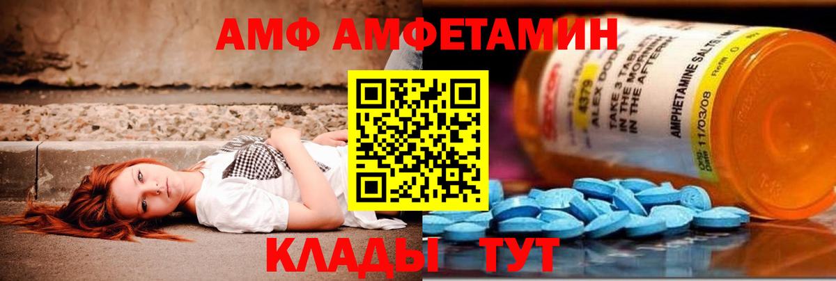 Похвистнево  Метамфетамин  Вход с VPN  Метамфетамин пудра 