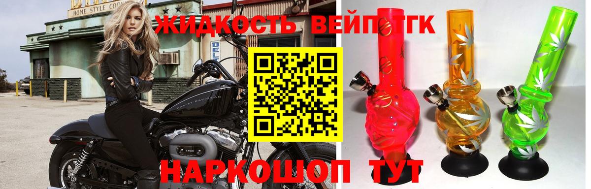 ТГК Wax  Вход с VPN  Похвистнево 