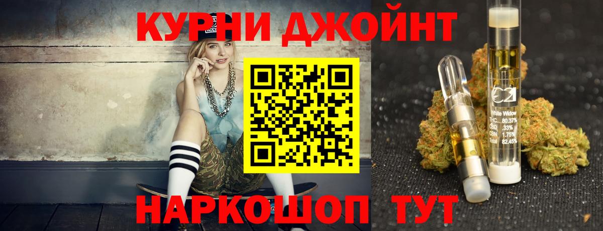 Шишки марихуана гибрид Похвистнево