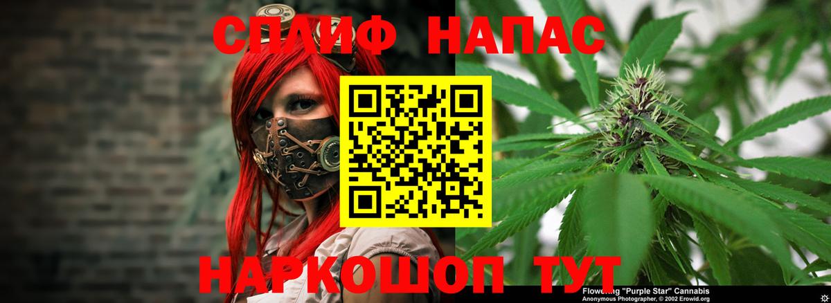 Бошки Шишки Похвистнево