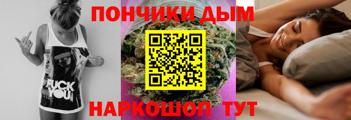 МАРИХУАНА Bruce Banner  Бошки марихуана THC 21%  Марихуана VHQ  Вход с VPN  Похвистнево 